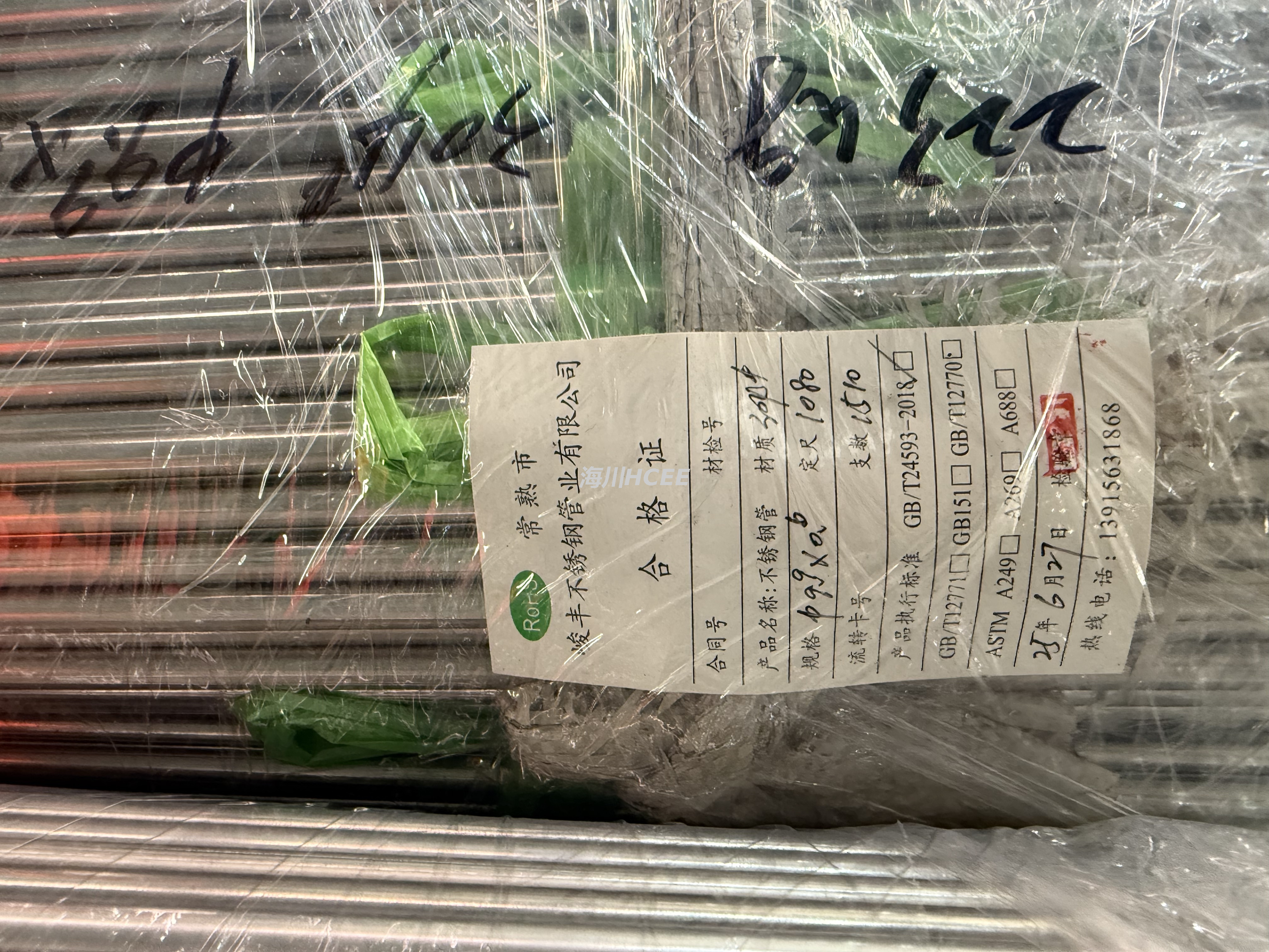 Φ9.9 tubería de acero redondo de acero inoxidable austenítico